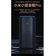 XiaoMI AI Speaker Pro 小米小爱音箱智能音箱Pro小爱同学蓝牙AI智能机器人音响闹钟小艾同学音箱米家