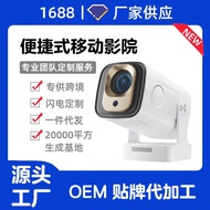 HY260PRO 4K Autofocus WiFi6 HD Overseas Android Portable Household Mini Projector