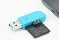 OTG card Reader 2 in 1 - USB micro MMC memory android v8 laptop