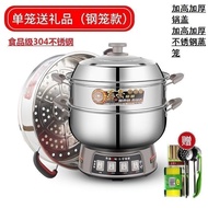 Electric Cooker Multi-Functional Household Thickened Multi-Purpose Electric Wok Electric Cooker Electric Cooker Plug-in Integrated Electric Cooker Manufacturer