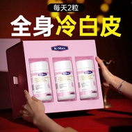 Collagen protein PQQ collagen glucose Komax ergothionein PQQ collagen protein glucose20250518