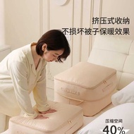 Duvet Compression Storage Bag Clothes Quilt Storage Tidy-up Large-capacity Clothing Quilt Moving Sto