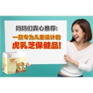 GKB Tiger Kids Immunity Booster (30'S)