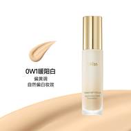 UKISS | Oil Control Long Lasting Coverage Foundation