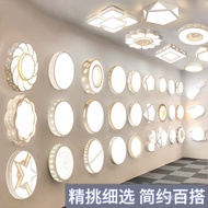 Living Room Daquan Study Lamp Ceiling Lamp Lamp led Room Modern Dining Room Simple Round Bedroom Lam