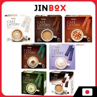 AGF Blendy Cafe Latory Stick - Cafe Latte / Caramel Macchiato/ Cappuccino/ Milk Tea/ Matcha