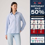 เสื้อเชิ้ตผู้หญิง Levis® Womens Harlie Boyfriend Shirt