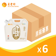 【原箱】金豐年特等五常大米（旋鈕蓋立袋）|（2.5kg/袋×6）