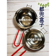 < Small Pot > Single Stainless Steel Pot/Water-Proof Heating Pot/Small Pot/Pot/Small Pot/Heating Pot