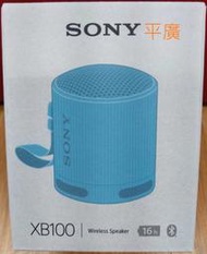 平廣 公司貨保固一年 SONY SRS-XB100 藍色 藍芽喇叭 藍牙喇叭 另有 JBL GO 3 FLIP 6
