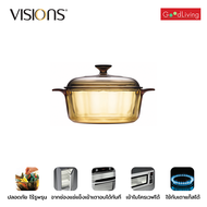 Visions หม้อแก้วทนไฟ+ฝา ขนาด 2.25 L. รุ่น V-01-VS 22/CL (สีชา)