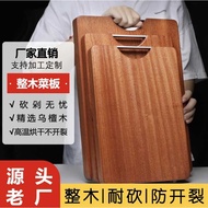Ebony Cutting Board Solid Wood Whole Wood Square Cut-Resistant Chopping-Resistant Chopping Board Dou