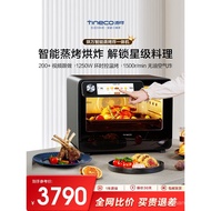 Tineco tineco tineco Ten Thousand Desktop Electric Steamer Oven Large Capacity Smart Household Steam
