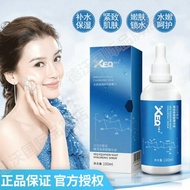 XEQ Equation Yeast Hyaluronic Serum XEQ方程式酵母玻尿酸精华液 100ml