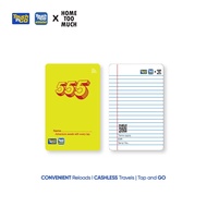 Buku 555 Series Home Too Much x Touch ‘n Go  [NFC CARD COLLECTION]