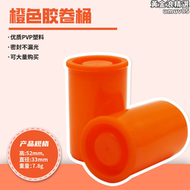 【好康】耗材電影碟片盒子軸芯135mm底片分裝耗材膠捲筒塑料鐵盒片芯