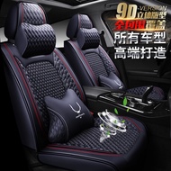Suitable for Universal Cadillac CT4 Seat Cushion Cadillac SLS Cadillac CTS Car Seat Cushion