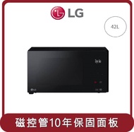 【LG】桃苗選品—NeoChef™ MS4295DIS 智慧變頻微波爐