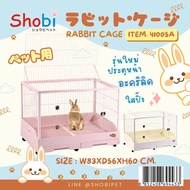 Shobi-41005A กรงกระต่ายประตูอะคริลิค