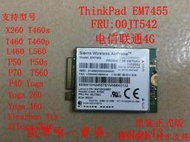 現貨聯想 ThinkPad X260 T460s P50 X1C 內置4G模塊 EM7455 00JT542滿$300出