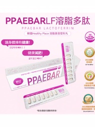 現貨 韓國 Healthy Place PPAEBAR 美容塑形片 (1盒14粒) HK$88
