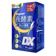 Simply Super Burn Night Metabolism Enzyme DX Tablet 30s