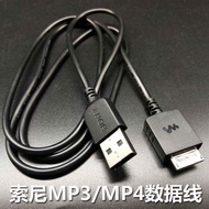 Suitable for Sony NWZ-S754 E052 A844 A845WMC-NW20MU MP3 MP4 Data Cable USB Cable