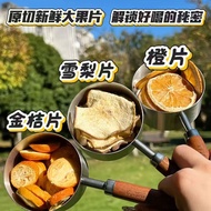 Kumquat Sydney Hot Orange Tea 12g 10 Packets Brew 3.2