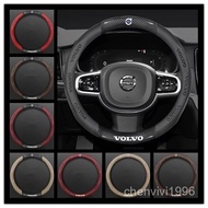 vivi volvo car Carbon Fiber Leather Steering Wheel Cover XC60 XC40 V40 V60 V90 S60 S80 XC90 Auto ste