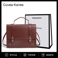 Fashion Pick-up Leak Cuvea Korres Uniform jk Preppy Style 20cm Cotton Doll Pain Bag Doll Bag Dual-Us