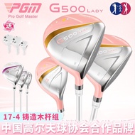 PGM-G500 golf Club Ladies Wood Iron Wood 3/5/Small Chicken Leg Carbon Shaft golf Wood
