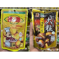 Buah Berangan Bakar / Chestnuts Roasted 80g/100g Halal Thailand