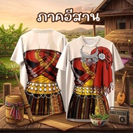 DXCSS-B6827 Short Sleeve Universal Template