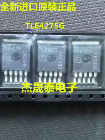10pcs/lot New TLE4275G TLE4275 4275g TO-263 Power management chip