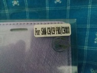 SAMSUNG 銀紫色 C9/C9 PRO/C9000