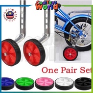 Child Kids Bicycle Bike Cycle Universal Training Wheel Stabilizers 12-20 Inch Roda Tepi Basikal (5 I