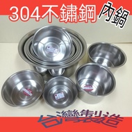 304 Stainless Steel Inner Pot Soup Made In Taiwan 304 Stainless Steel Pot