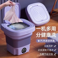 Multifunctional Folding Washing Machine Mini Portable Washing Machine Household Semi-automatic Underwear Underwear Washing Machine