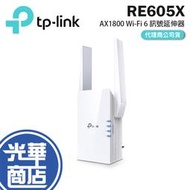 TP-Link RE605X AX去800 WiFi 訊號延伸器 路由器 分享器 中繼器 RE705X