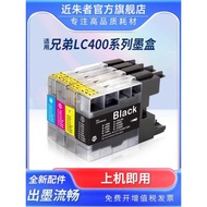 Suitable for Brothers MFC-J430W MFC-J625DW MFC-J6710DW MFC-J5910DW MFC-J825DW J6910DW Printer Ink Ca