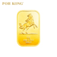 POH KONG x Lim Ah Cheng 999.9 (24K) Year of the Horse Gold Bar | Limited Edition ( 8G )