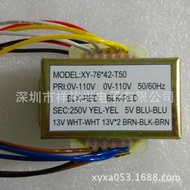 Can1Pure Copper Full Power Low Frequency Square EI-76X42J Manufacturer Direct Sale Desktop Transform