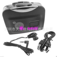 【現貨下殺】直插隨身蝶卡帶磁帶轉MP3 不需電腦Cassette to MP3 converter卡帶嘰