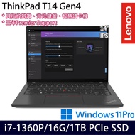 《Lenovo 聯想》ThinkPad T14 Gen 4(14吋WUXGA/i7-1360P/16G/1TB PCIe SSD/Win11Pro/三年保)