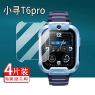 [Ready Stock] Suitable for Xiaoxun T6pro Watch Tempered Film Xiaoxun M7 Film T6/T6C Children's Phone