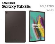 含發票Samsung Galaxy Tab S5e 10.5吋 Wi-Fi 迷夜黑