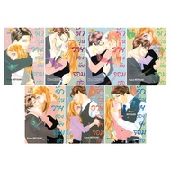 Bongkot bongkoch Comic Book The Story Of Chaotic LOVE Of Yai Chom IS PHANTOM Volumes 1-7 (Sold Separately)