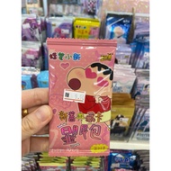 Crayon Shinchan Crayon Shinchan Crayon Shinchan Eye Bag Party Bag 2 Yuan Bag 1 Yuan Bag