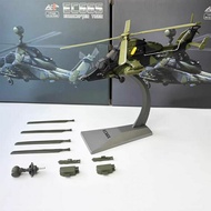 German EC665 Tiger Helicopter 1/72 Diecast display model AF1 Army
