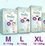 可儲分⭕️平讓❗️Pampers 拉拉褲 M L XL 中 大 加大碼